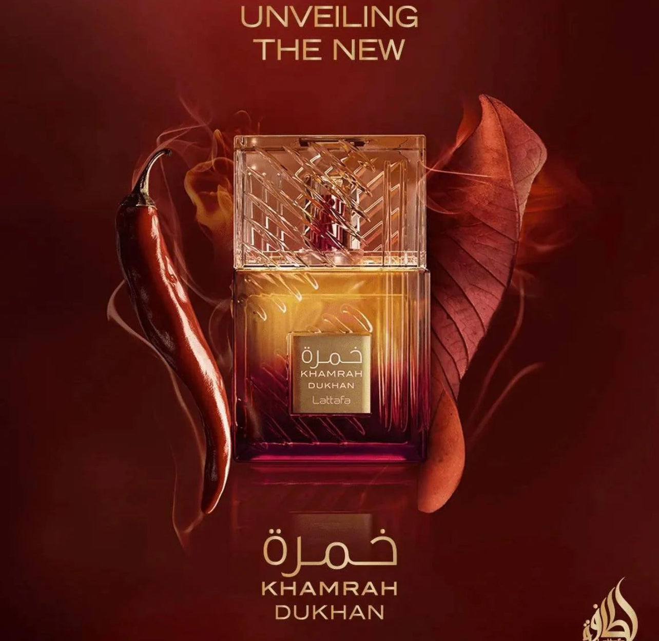 KHAMRAH DUKHAM