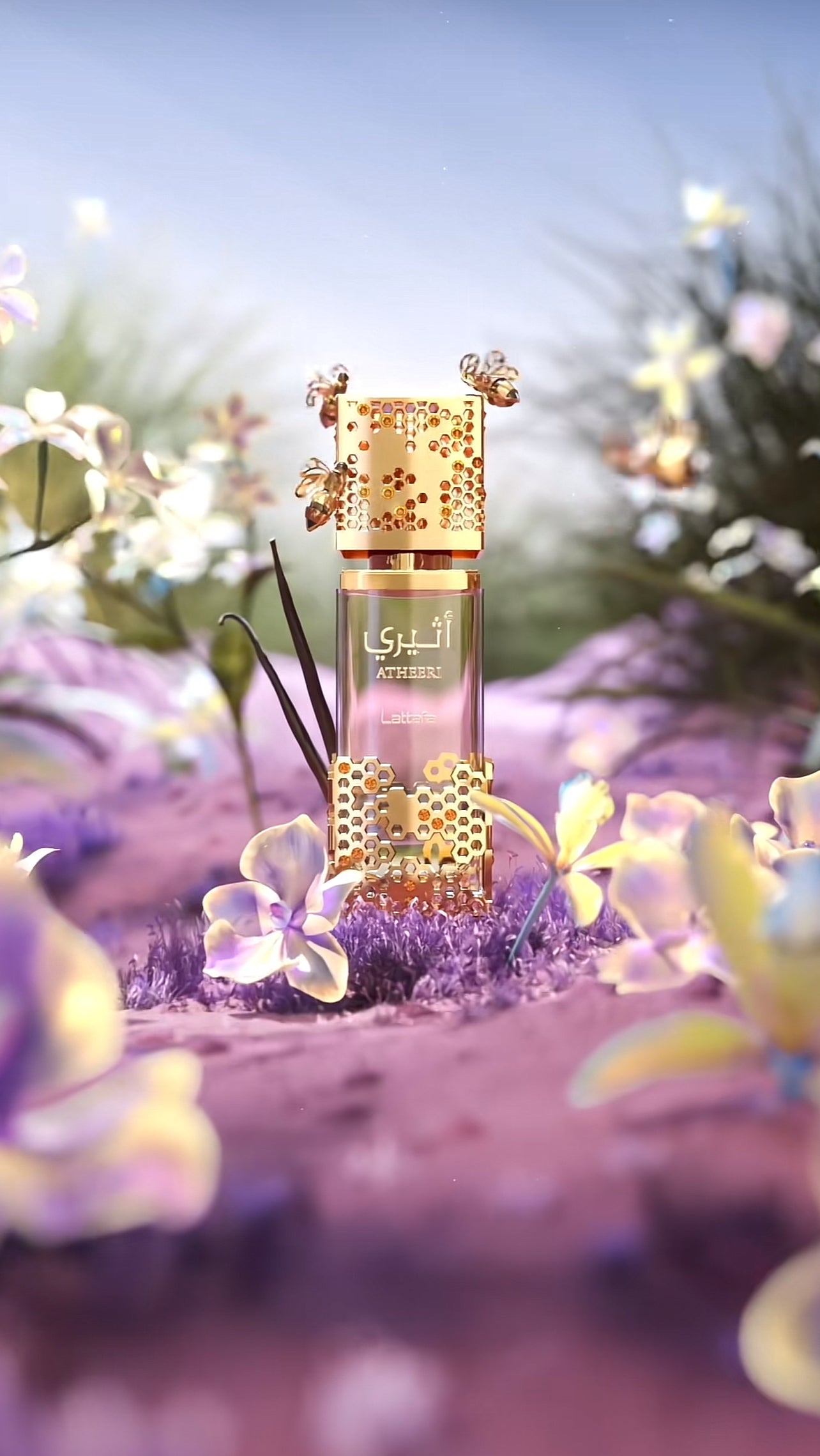 ATHEERI A FRAGRANCE INSPIRED BY NATURE